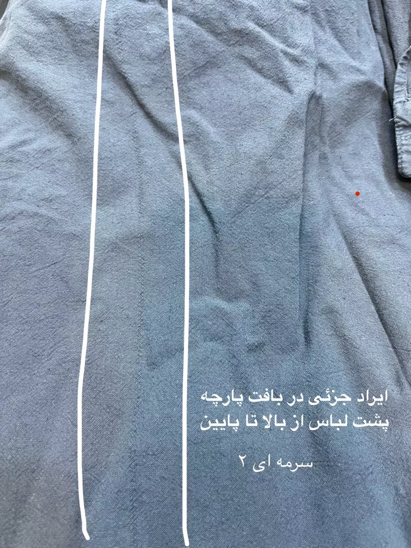 مانتو لینن بهارک ( دارای ایراد جزئی )